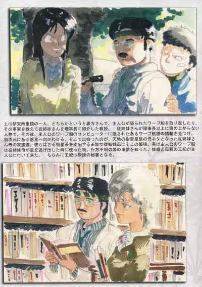 (C100) [Kajishima Onsen (Kajishima Masaki)] Omatsuri Zenjitsu no Yoru Ganso Ban 22.08