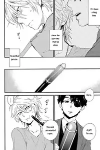 (Zero no Hakobune 2) [LOG (M2GO)] 0 Distance (ALDNOAH.ZERO) [English] [keiichi & fujoshideru]