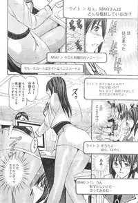 Monthly Vitaman 2007-01