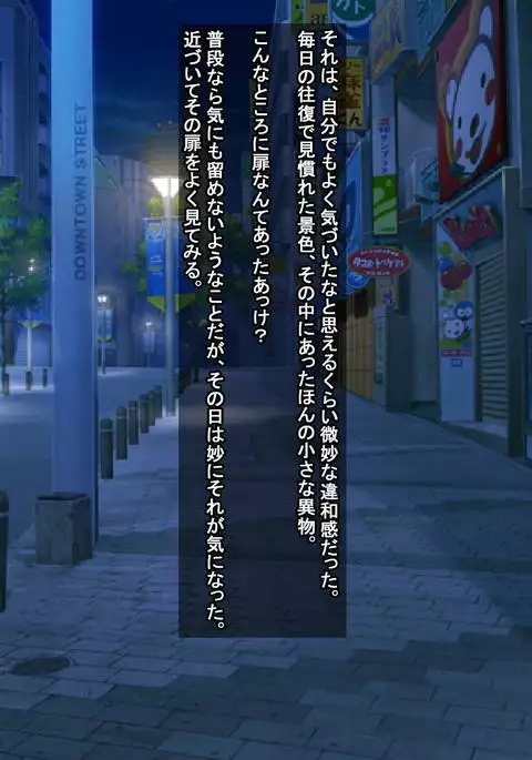 To LOVE-Ru Bitch Strippers