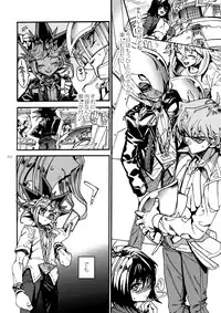 [Quartzshow (hari)] The Day the Letter Arrived (Yu-Gi-Oh!)