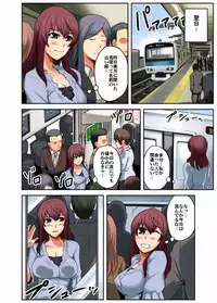 [Yonekura] Daredemo Hamereru!? Kozukuri Jourei