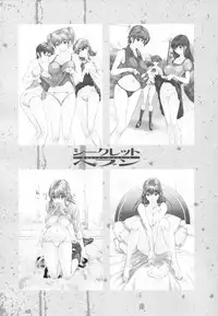 [OKAWARI] Secret Heaven