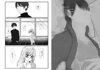 [Aihana (Honnryou Hanaru)] Nitamonodoosi Sousyuuhenn [Digital]