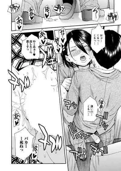 Body Control App 1-2