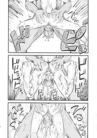 (C83) [Hi-Per Pinch (clover)] Hi-Per Gurentai (Dragon Quest X) [English] [Decensored]