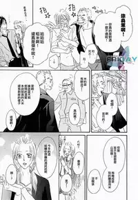 Best Ending? | 愛的完美結局?