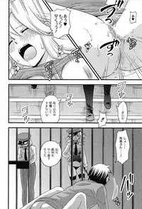 [Takizawa Naia] Onnajima - Harem Frontier