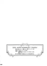 (C65) [Kaiten Sommelier (13.)] 17 Kaiten Shiritsu Rissin Gakuen - Seishori iin, Cosplay kyouka shuukan ~ Futsukame. [English] [SaHa]