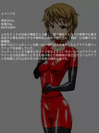 [TMZF no Circle] Roku na Me ni Awanai Sentouin 9