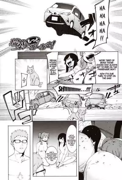 [Menea The Dog] Mizuha ni Oshioki! | Punishment for Mizuha! Ch. 1-6 [English] [MegaFagget]