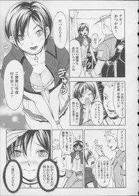 [Aida Maki] Kaikan Moist