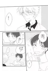 (SUPER24) [Pink Elephant (Kotori)] Kono Hon o Kau to Shiawase ni Naremasu. (Neon Genesis Evangelion)