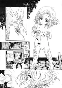 COMIC LO 2004-03 Vol.04