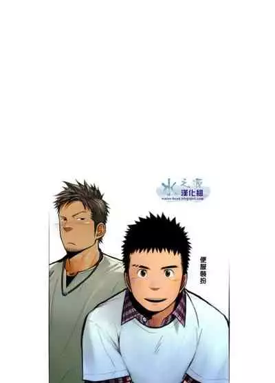 [Mentaiko (Itto)] MENTAIKO SHORT STORIES [Chinese] [Digital]