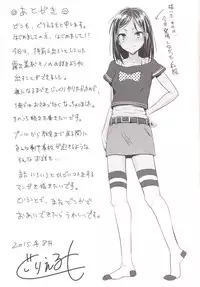 (C88) [H-SQUAD (Guglielmo)] Zenra de Suiei no Jugyou!!