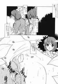 [Juubaori Mashumaro] Patriot