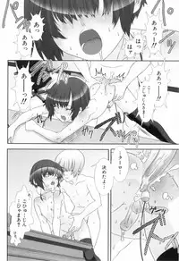 [Anthology] Shounen Roman 2