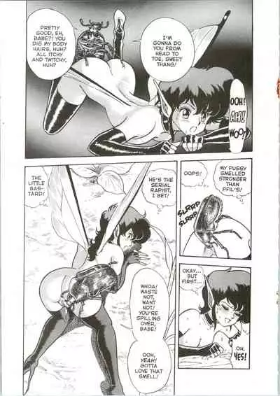 [Kondom] The New Bondage Fairies 07