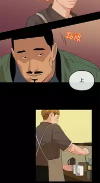 [JK&珠亞] First love 初恋情结 Ch.1~4 [Chinese]中文