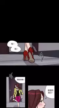 [Ramjak] Atonement Camp Ch.0-53 (Chinese)