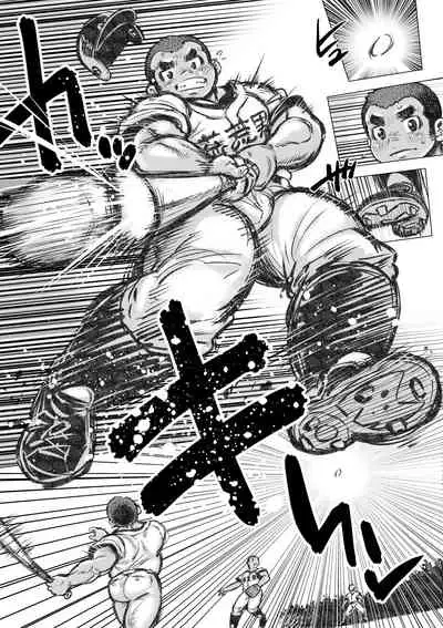 [Hastured Cake] Bouzu hae Kake Kawa Kamuri 4