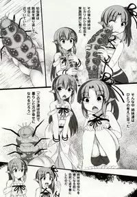 [Potu] Mushi Karami Emaki ~Mushi ni Otosareru Shoujo-tachi~ [Digital]