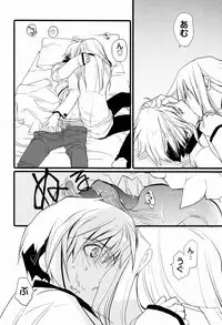 [CROCODILE-Ave. (Gangstar Yoshio)] Unya PAI (Kimi no Unaji ni Kanpai!)