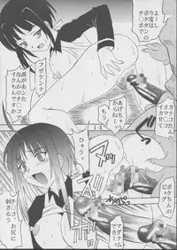 [St. Rio (Kitty)] Love Dashi 18 (Love Hina)