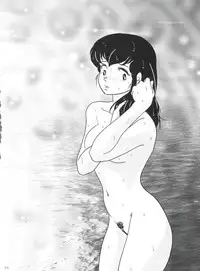 (C80) [Kaigetsudou (Jigoku Sensei Hirobe~)] Fairy 11 (Maison Ikkoku)