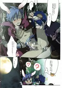 (C72) [J.O.C e.go!! (Midori Kouichi)] Kemomimi Haetecha Warui no ka!? (Tengen Toppa Gurren Lagann)