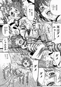 [Kanata] Vanity Fair