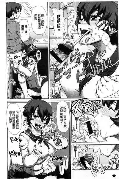 Hitozuma Life - Married Woman Life 身為人妻的生活