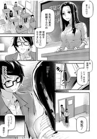 COMIC JSCK Vol. 9 [Digital]