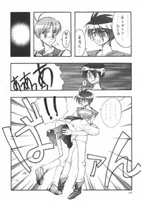 (C50) [STUDIO CLAIM (Takimoto Satoru)] AREA CODE III (Vision of Escaflowne, Detective Conan)