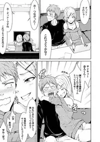 COMIC Magnum Vol. 112