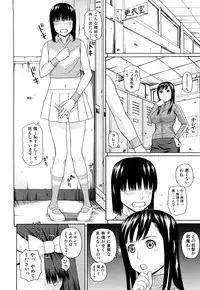 [Dakouin Saburou] Taiikikaikei Oshiegogui