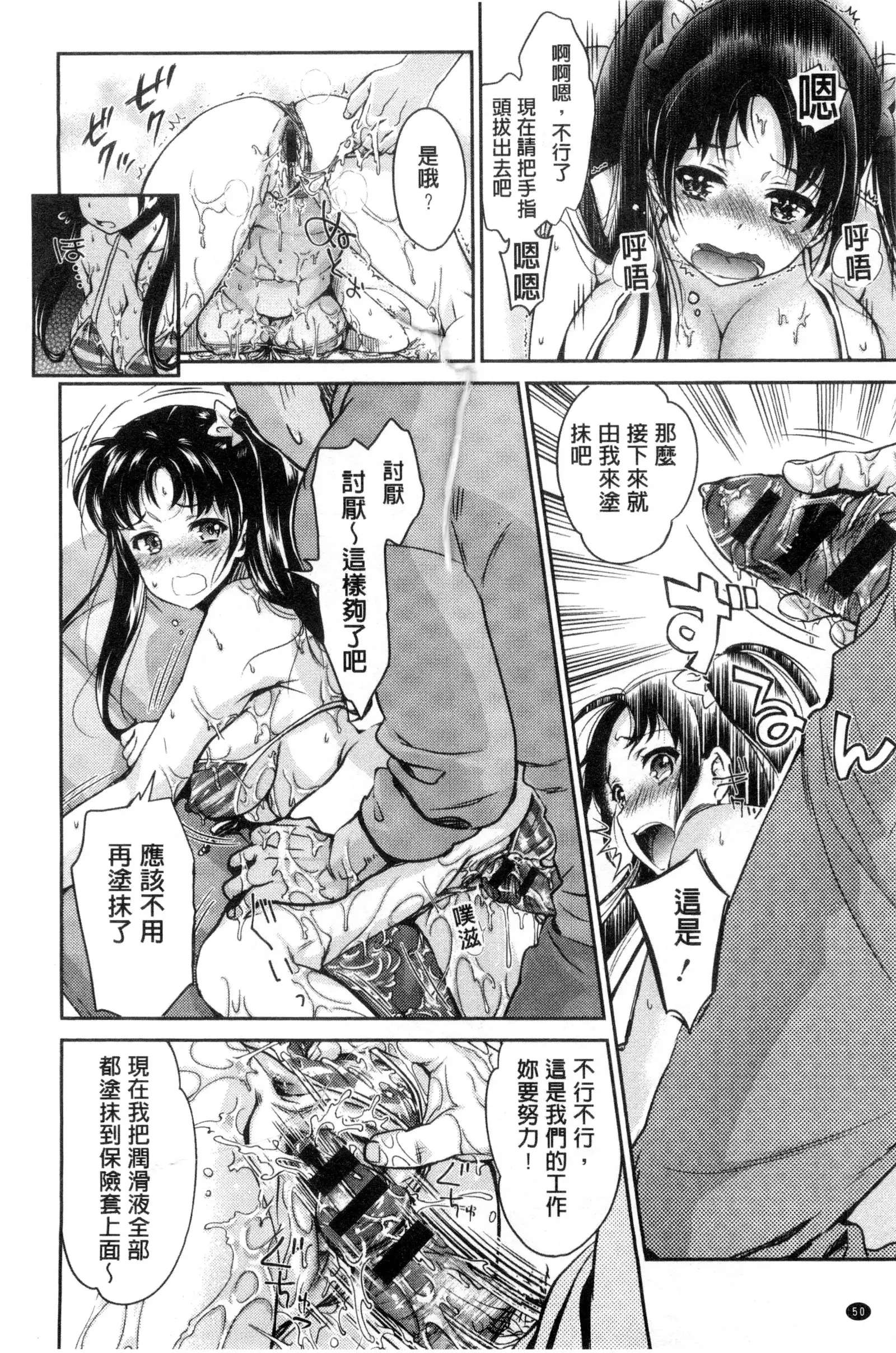 Idol Densetsu Kirari - Kirari, the Legend of IDOL