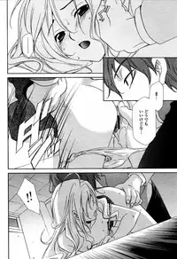 COMIC Momohime 2006-02