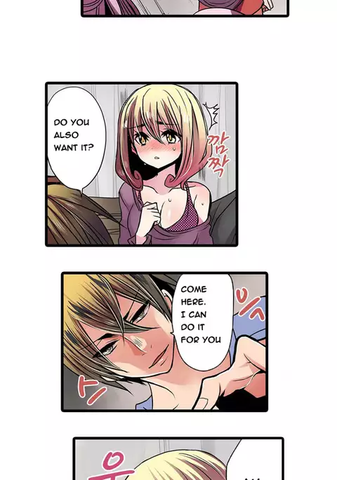 Shameful Vending Machine Ch.1-17