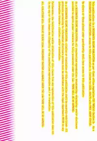 (C86) [bolze. (rit.)] Love Rape! (Love Live!) [English]