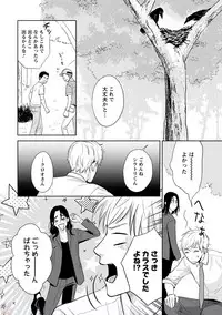 comic marginal vol.11