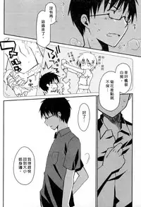 [Ponkotsu Works] Ojou-sama wa Nigedashita 2 | 大小姐逃家出走記 2 [Chinese]