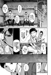 [Gentsuki] Kimi Omou Koi - I think of you.