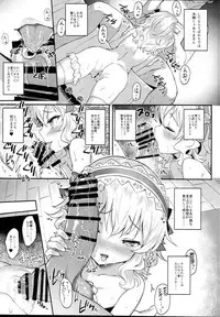 (C94) [Horizontal World (Matanonki)] Momoiro Quartet 4.5 (THE IDOLM@STER CINDERELLA GIRLS)