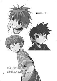 [Panda 4gou (Shima Kyousuke)] Lag Lag 2 (Lagoon Engine) [Digital]