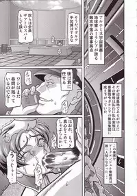 (CR33) [Shiroganeya (Ginseiou)] Kilometer 14 (Gundam SEED)