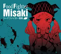 Food fighter Misaki