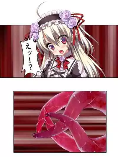 異世界で女神を寝取って淫紋●教 5巻