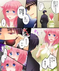 [Amulai Sweet Factory] Saimin Tantei ni Subete Omakase! [Digital]